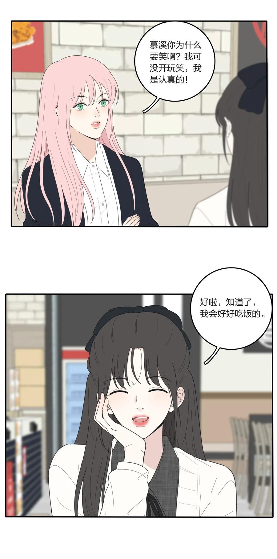 050 暧昧13