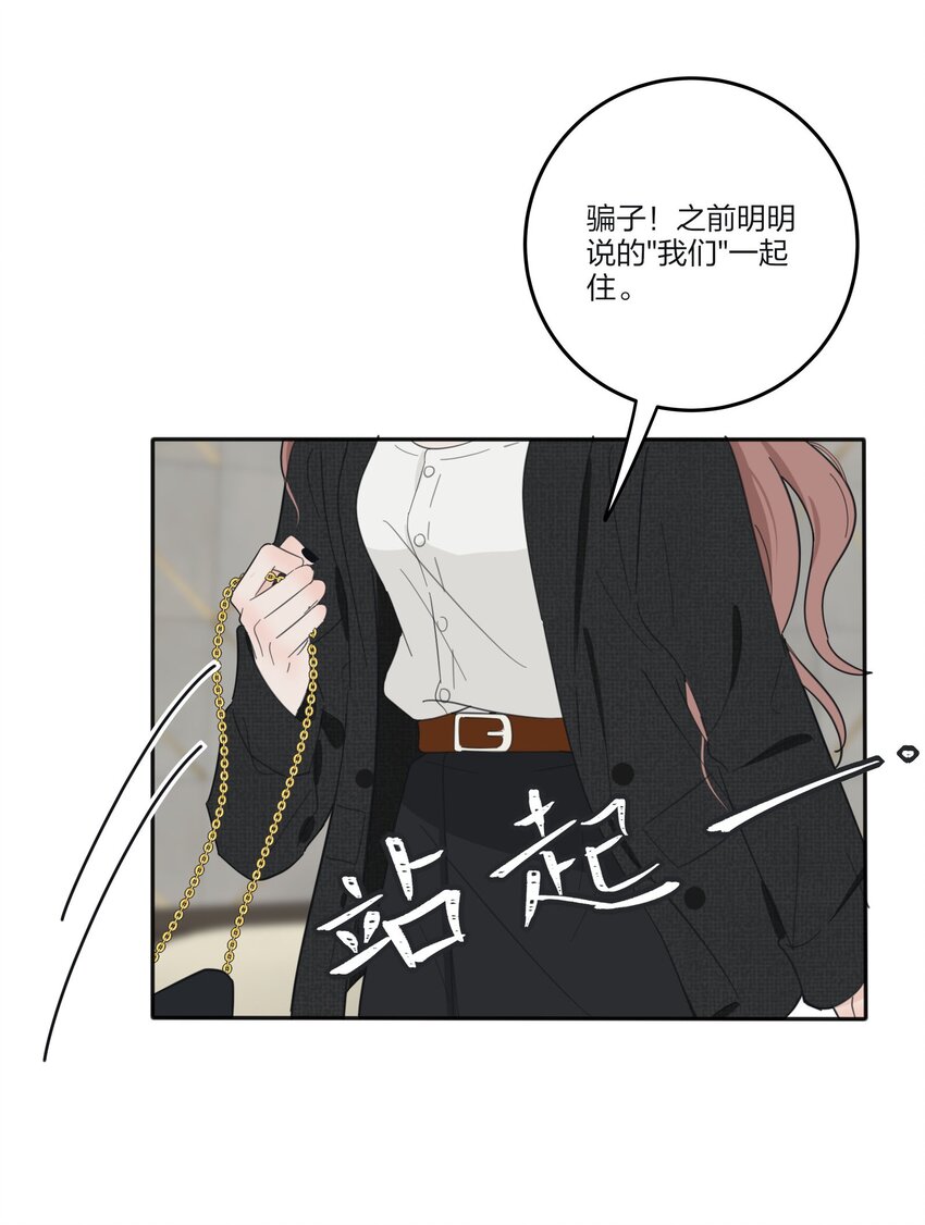 120 你到底要干什么40
