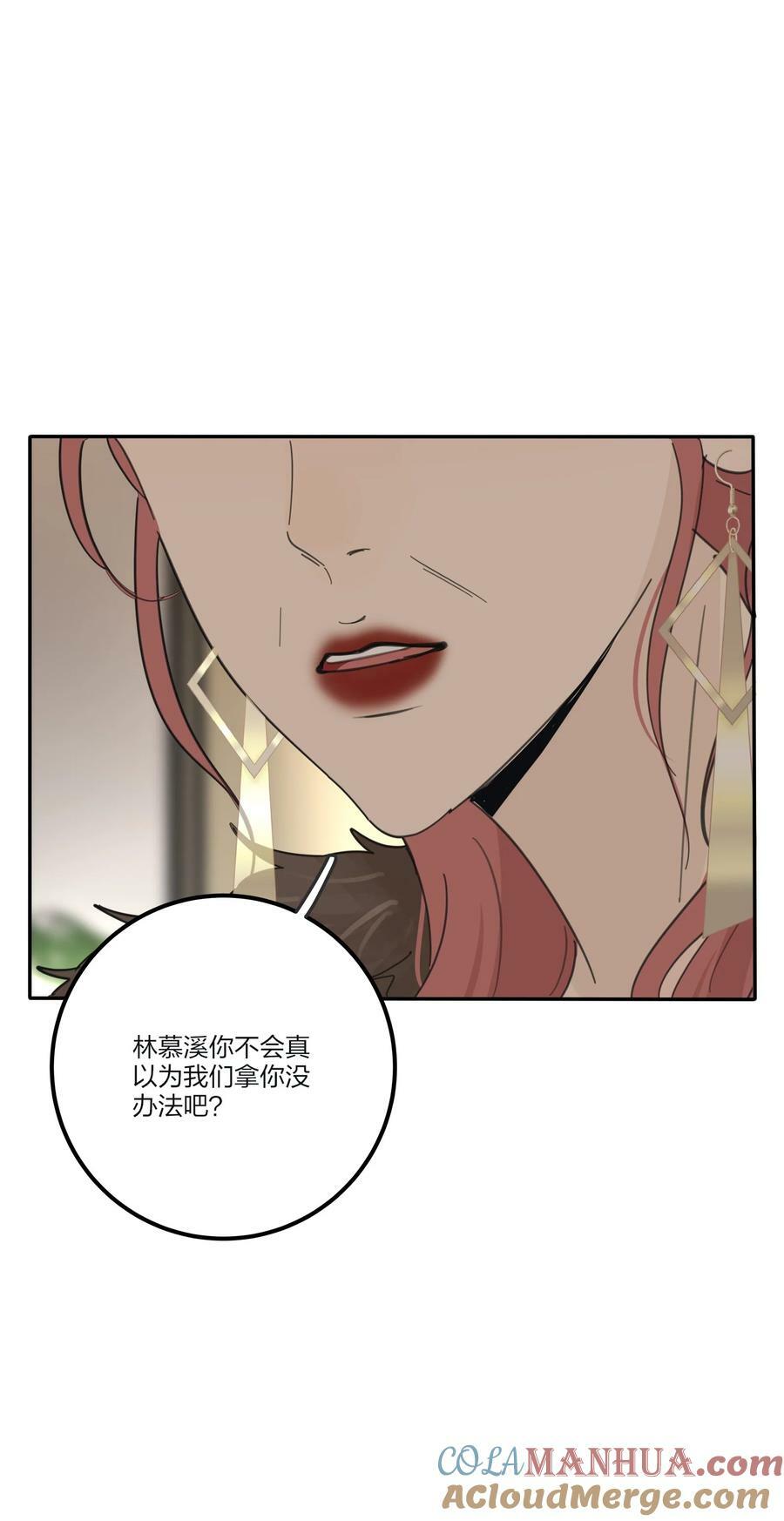 156 温柔的锋芒42
