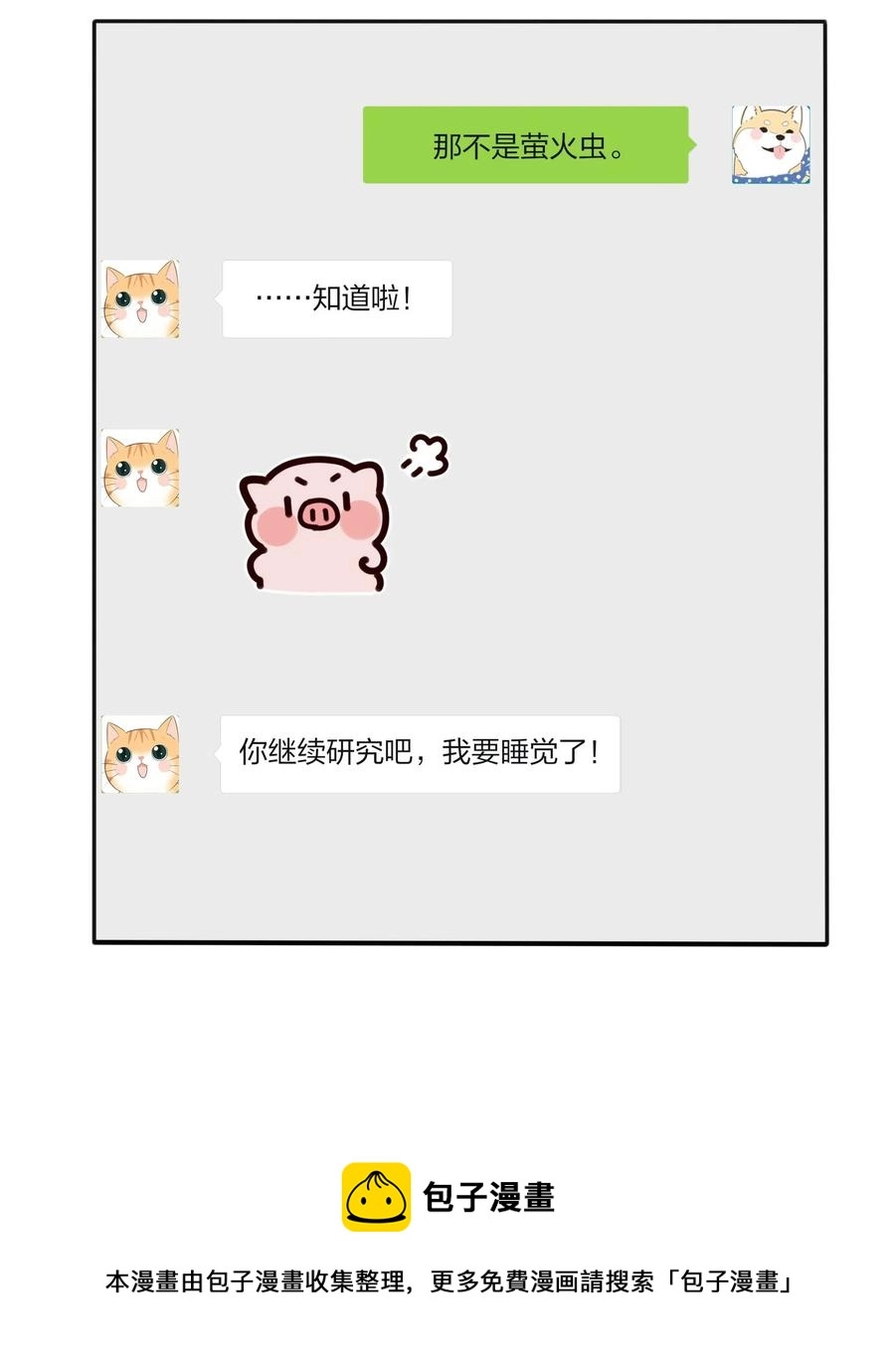 109 真正想要的40
