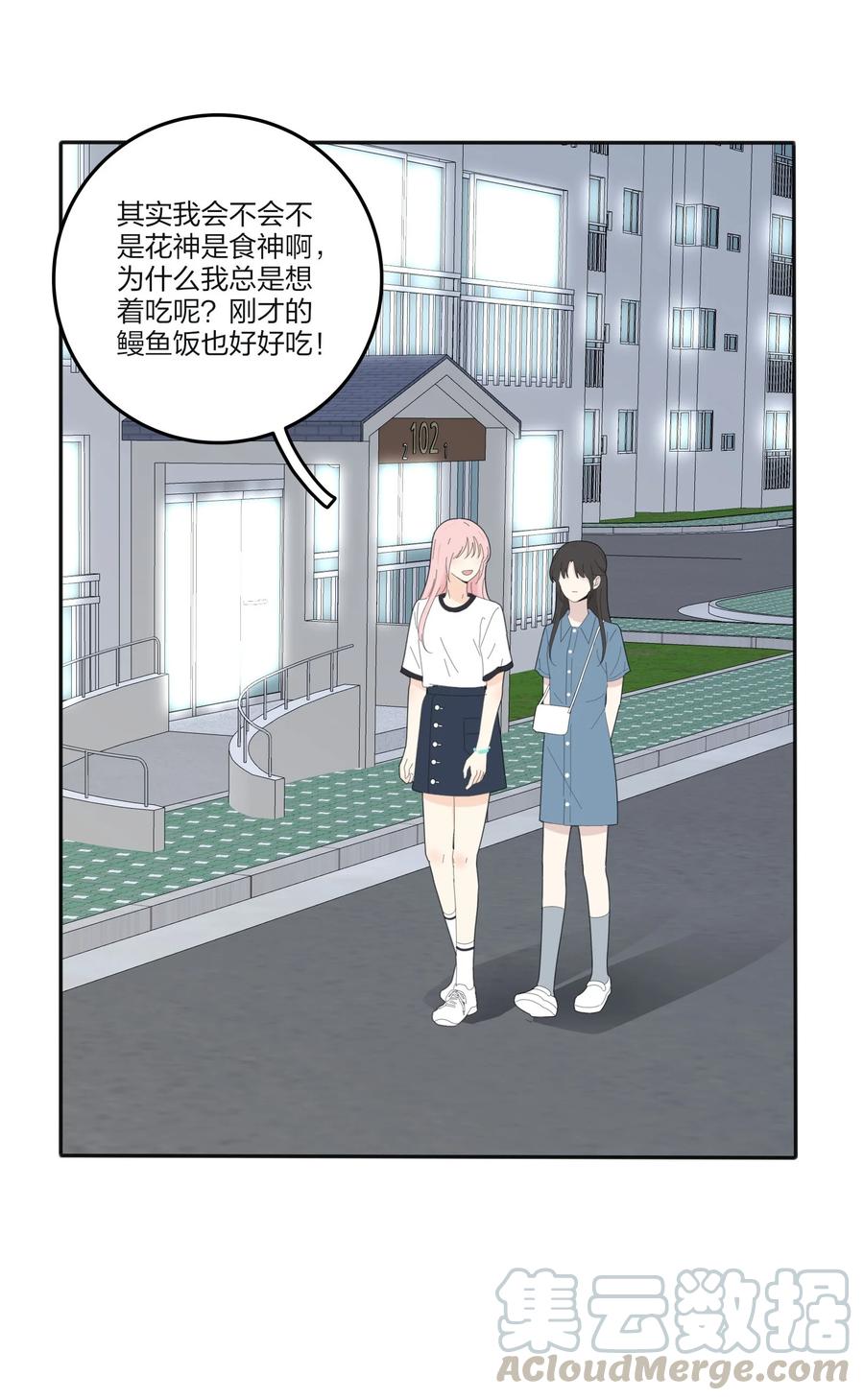 080 受不了3