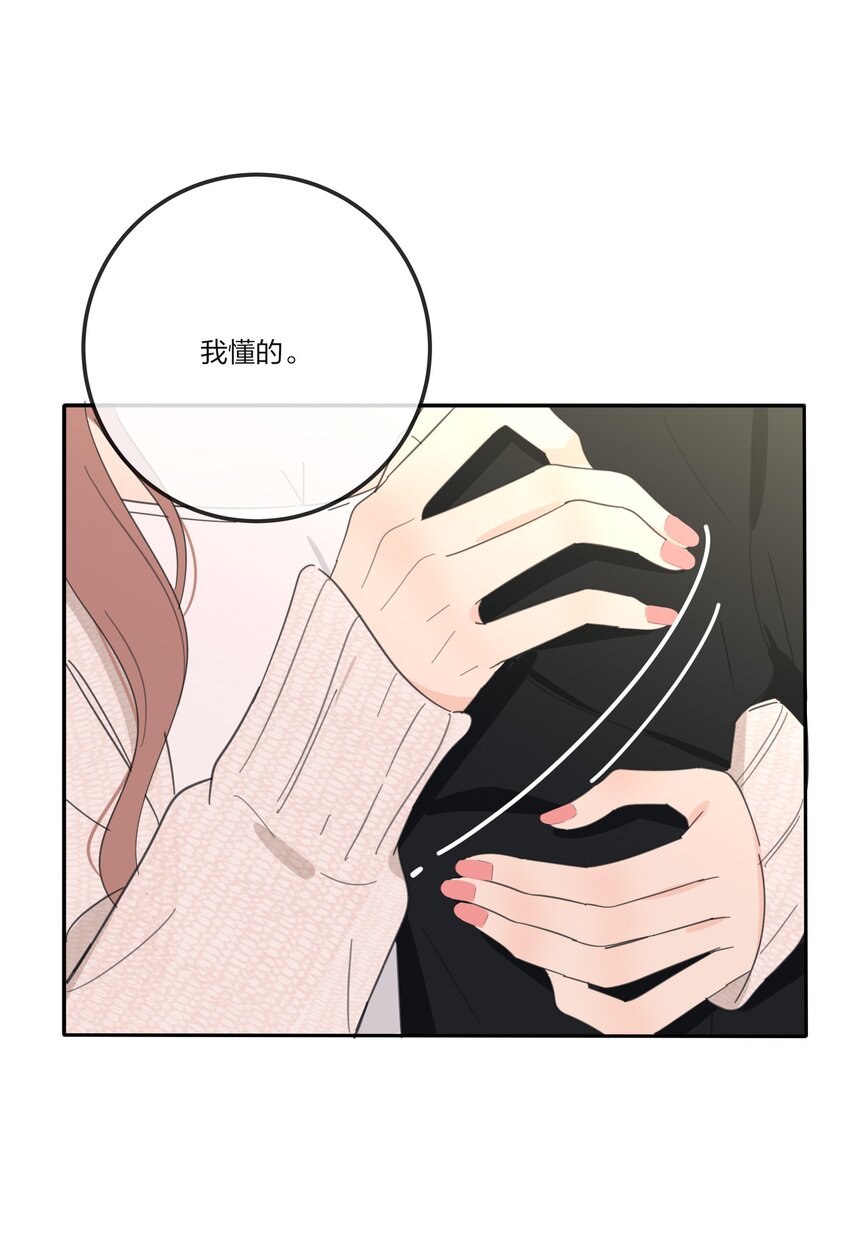 133 做我的甜点（内含中奖名单）22
