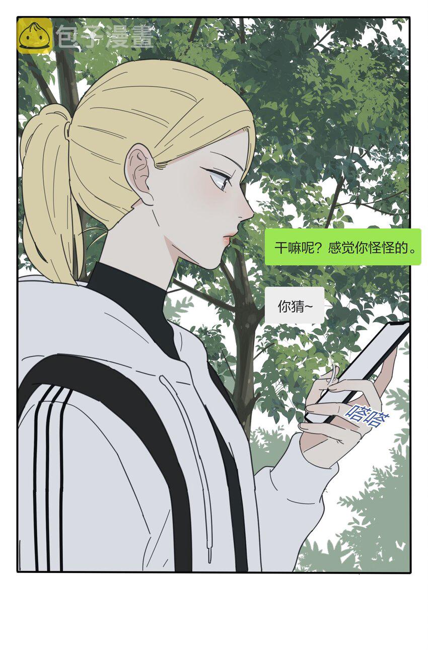 041 期待8