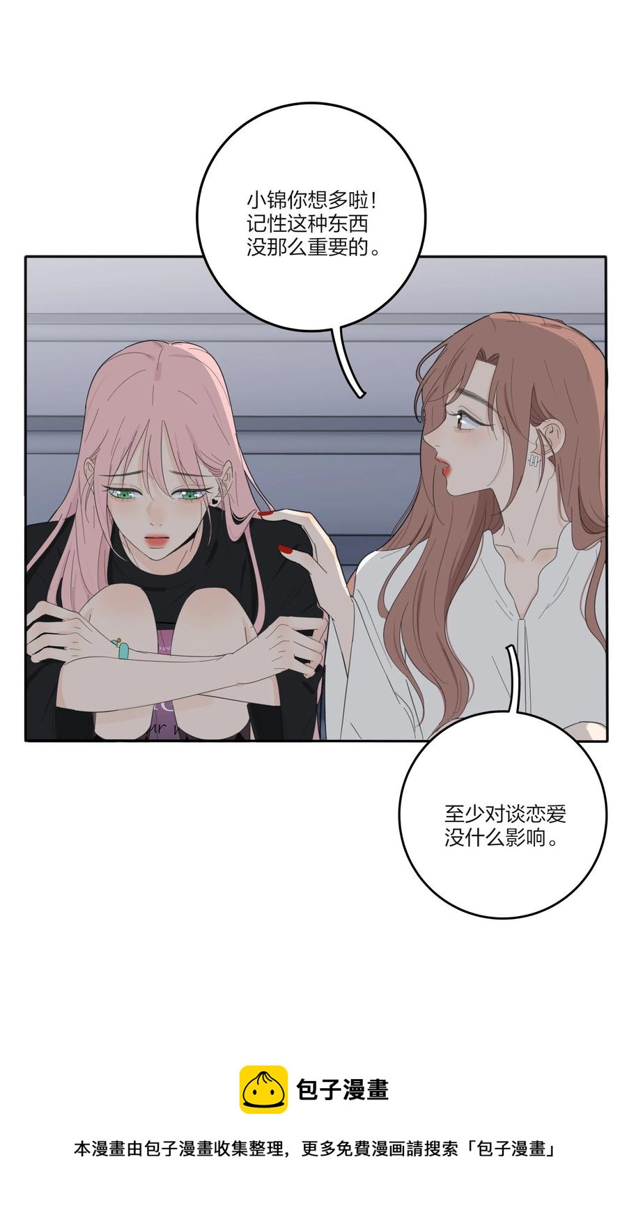 115 她睡着了16
