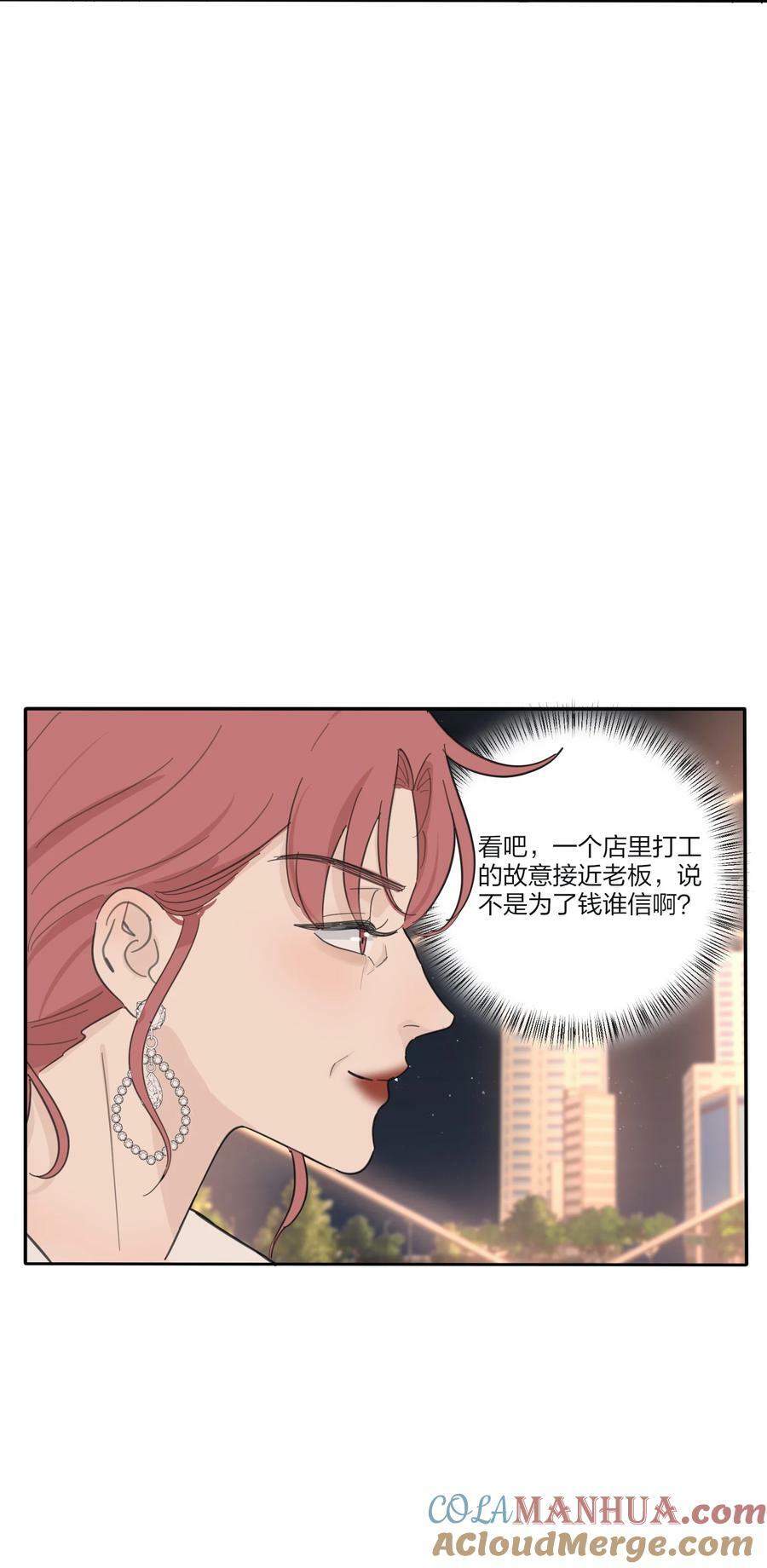 159 谁都不许欺负慕溪36