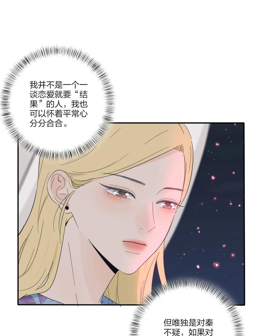 107 奇迹21