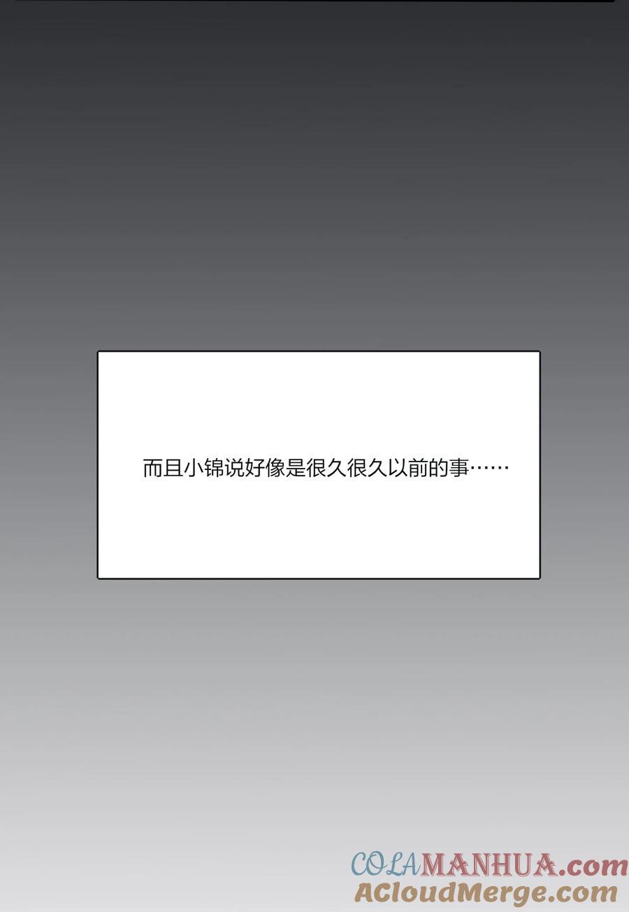 170 她和她的交锋（评论抽单行本）32
