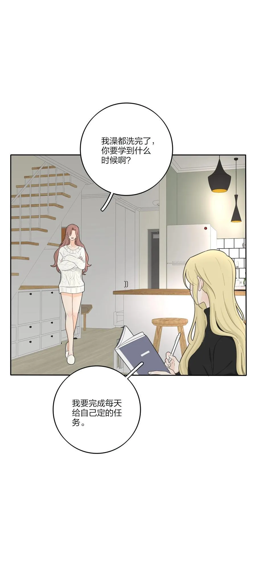 186 月下私会5