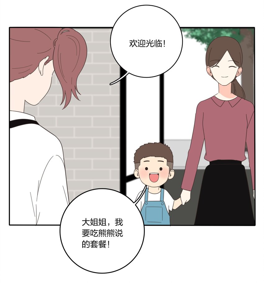 020 百里熊12