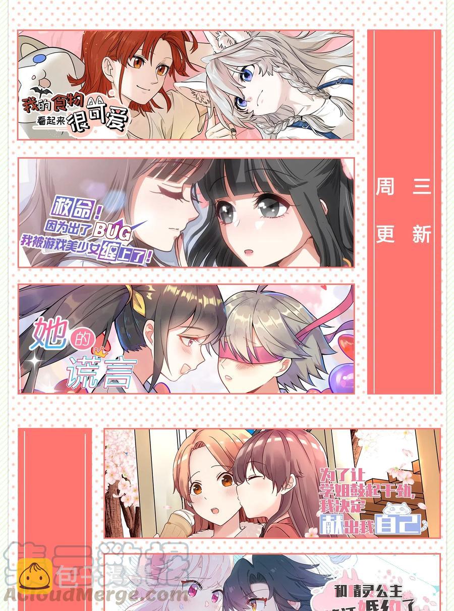 065 最后的温柔45
