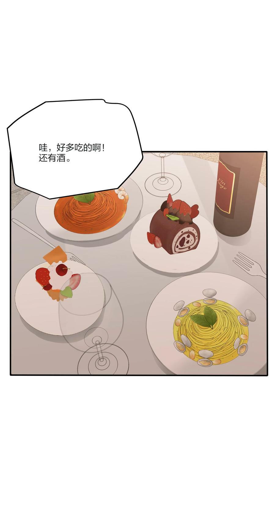 164 就现在吧（要出单行本了！）29