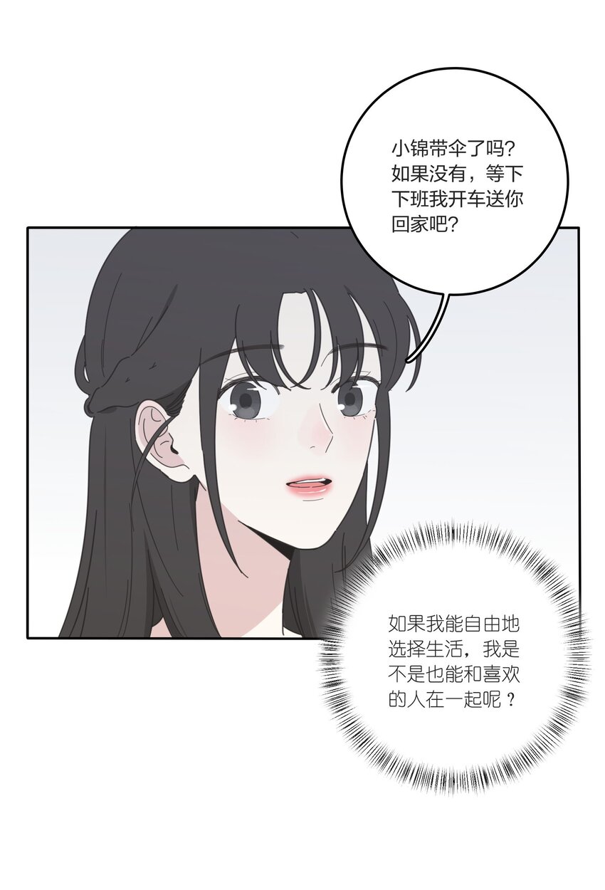 026 如果我可以26