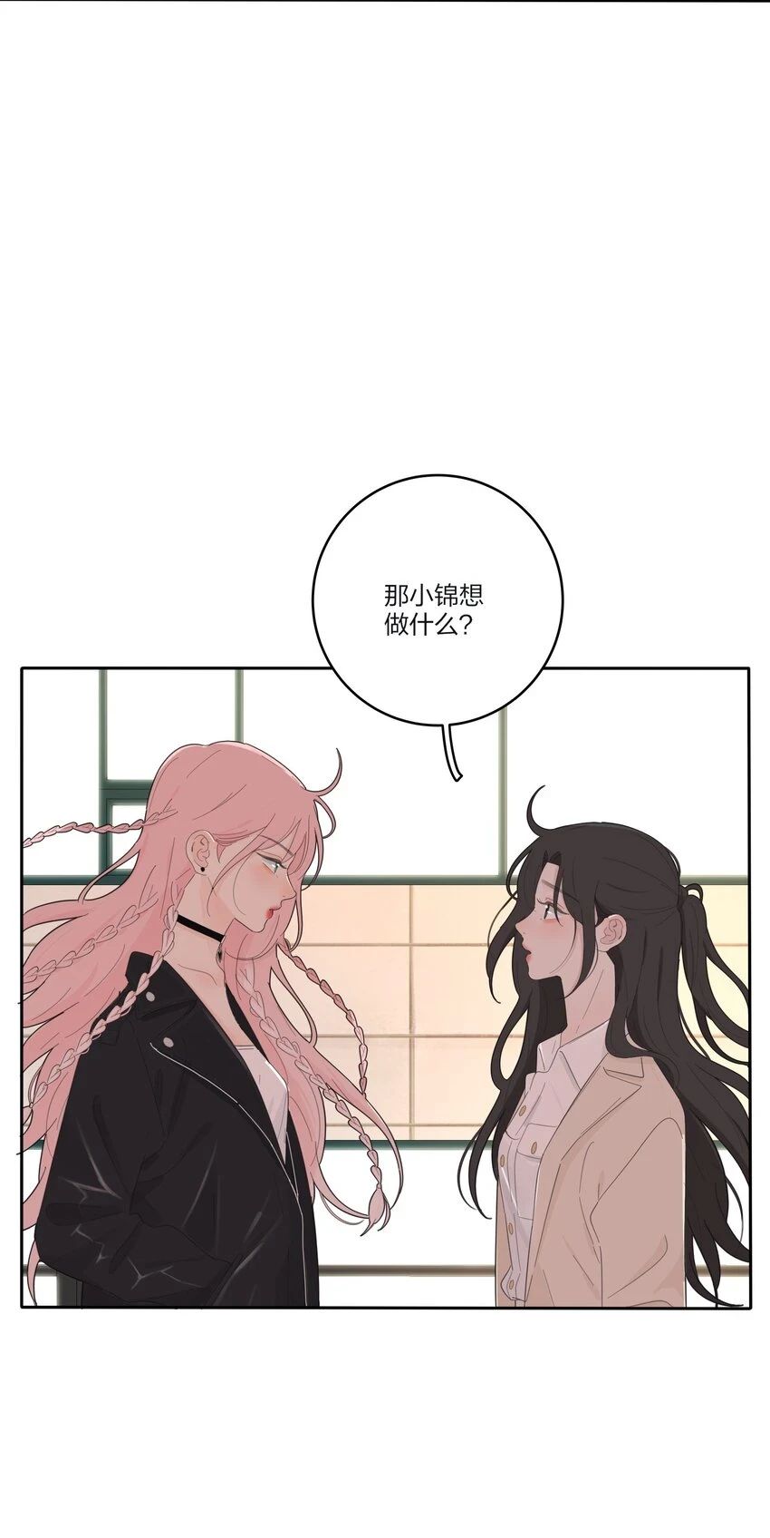 146 欺负人的奥义10