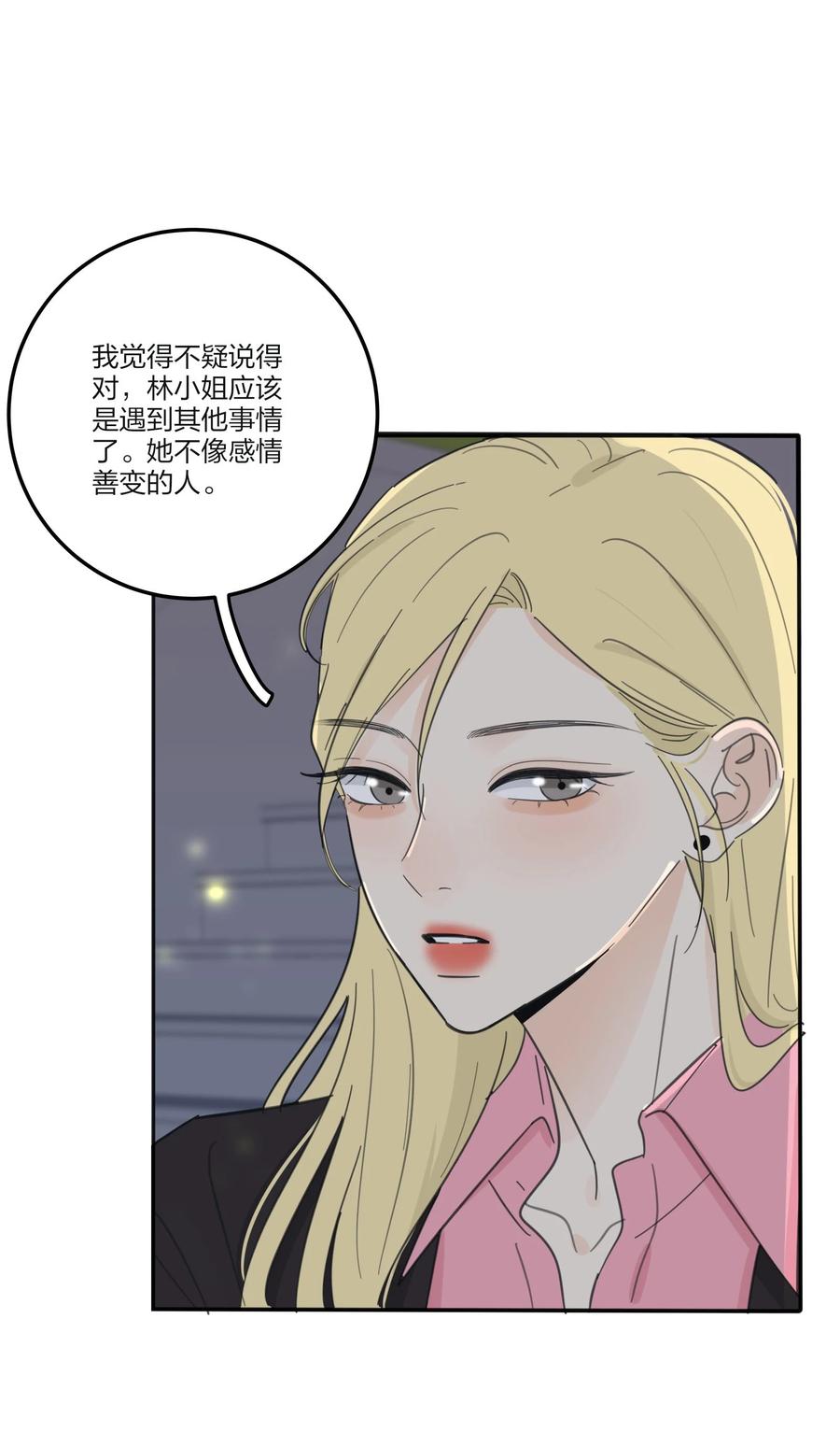 115 她睡着了19