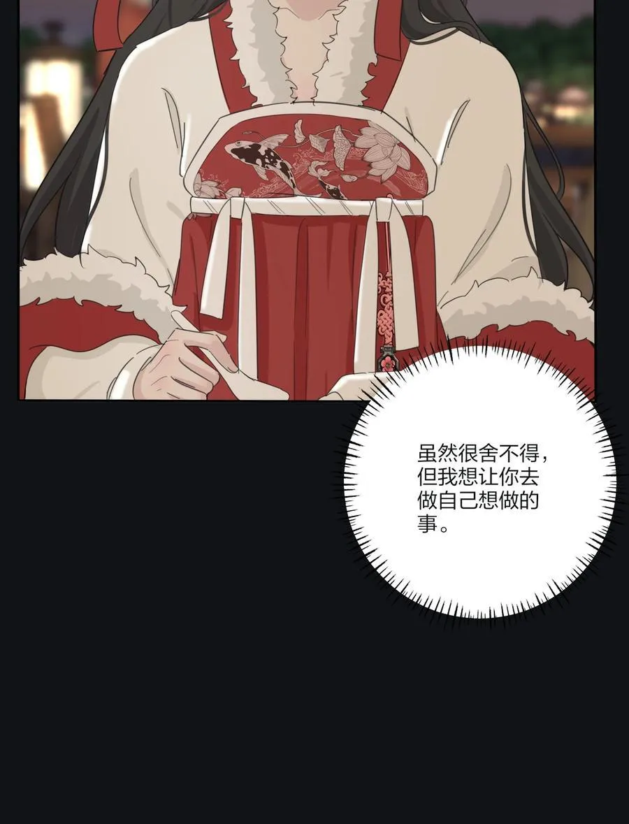 190 刺29
