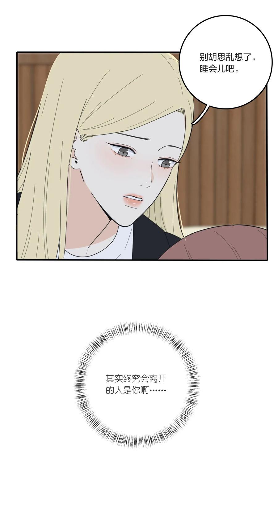 051 不爱22