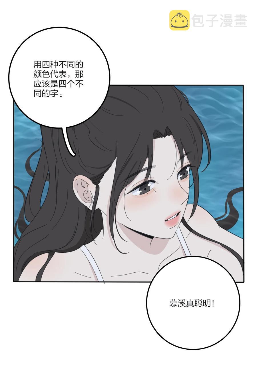 100 灯塔暗语55