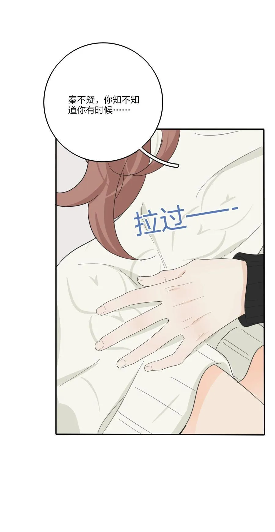 186 月下私会19