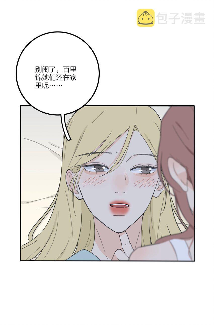 117 不要出声38