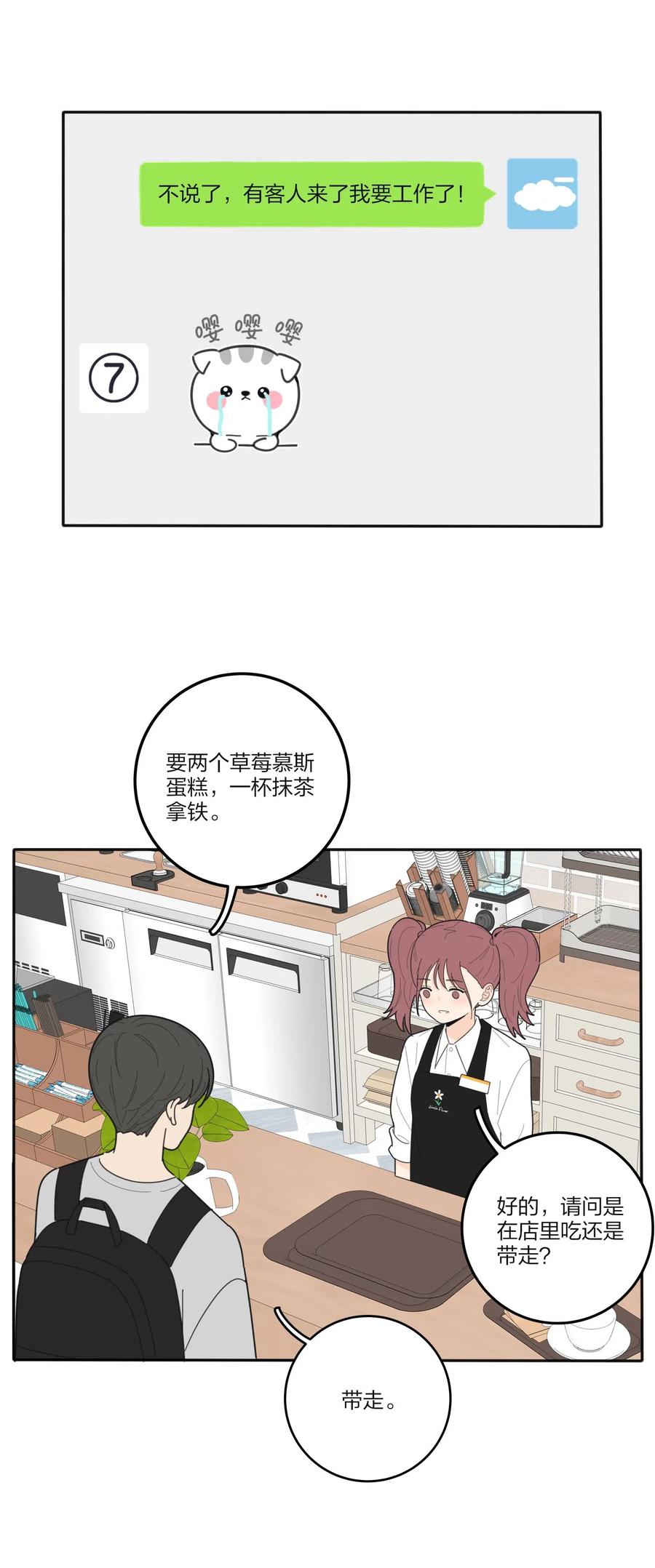 065 最后的温柔7