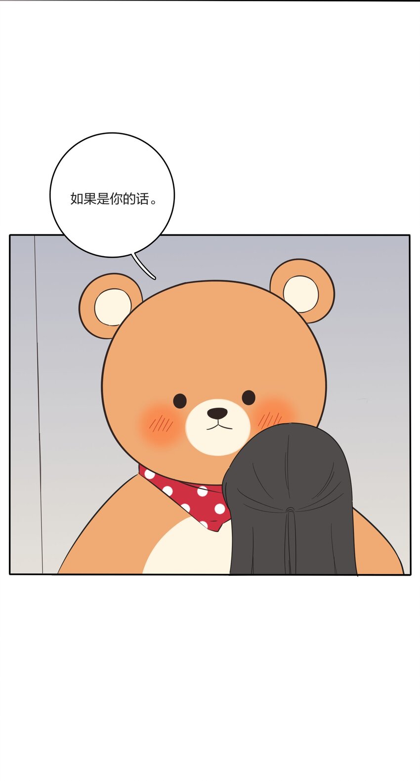 023 粉色26