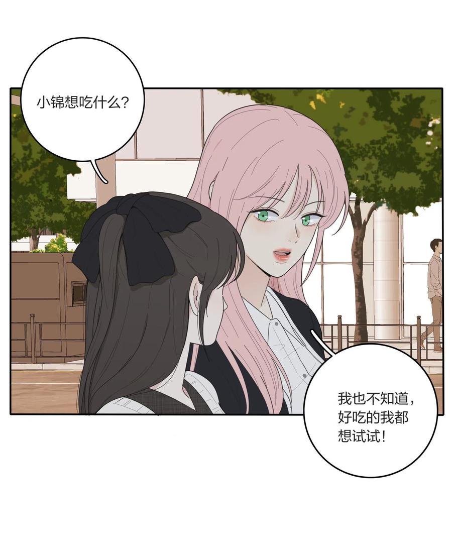 049 微醺3