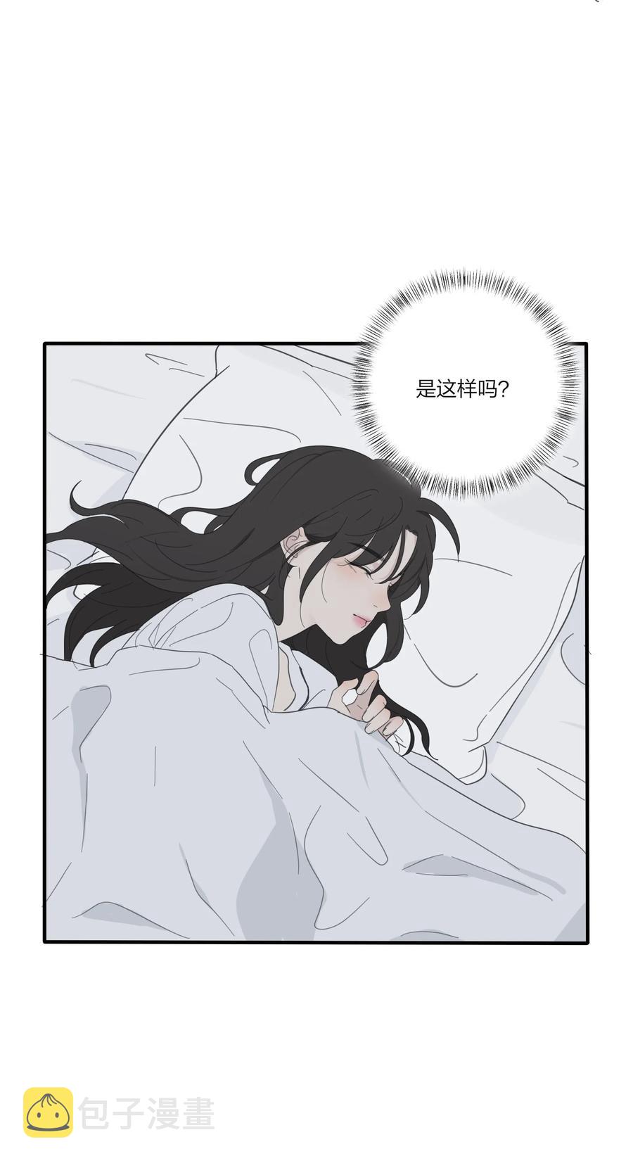 090 失控17