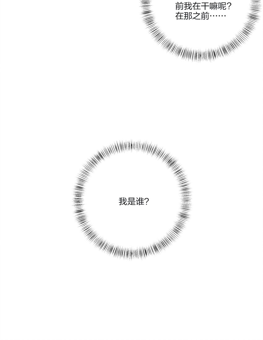 130 不存在的人45