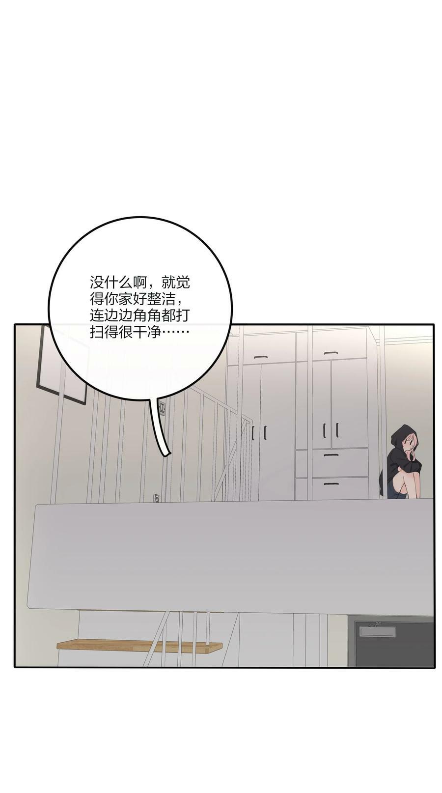 157 推开那扇门（评论抽周边）38