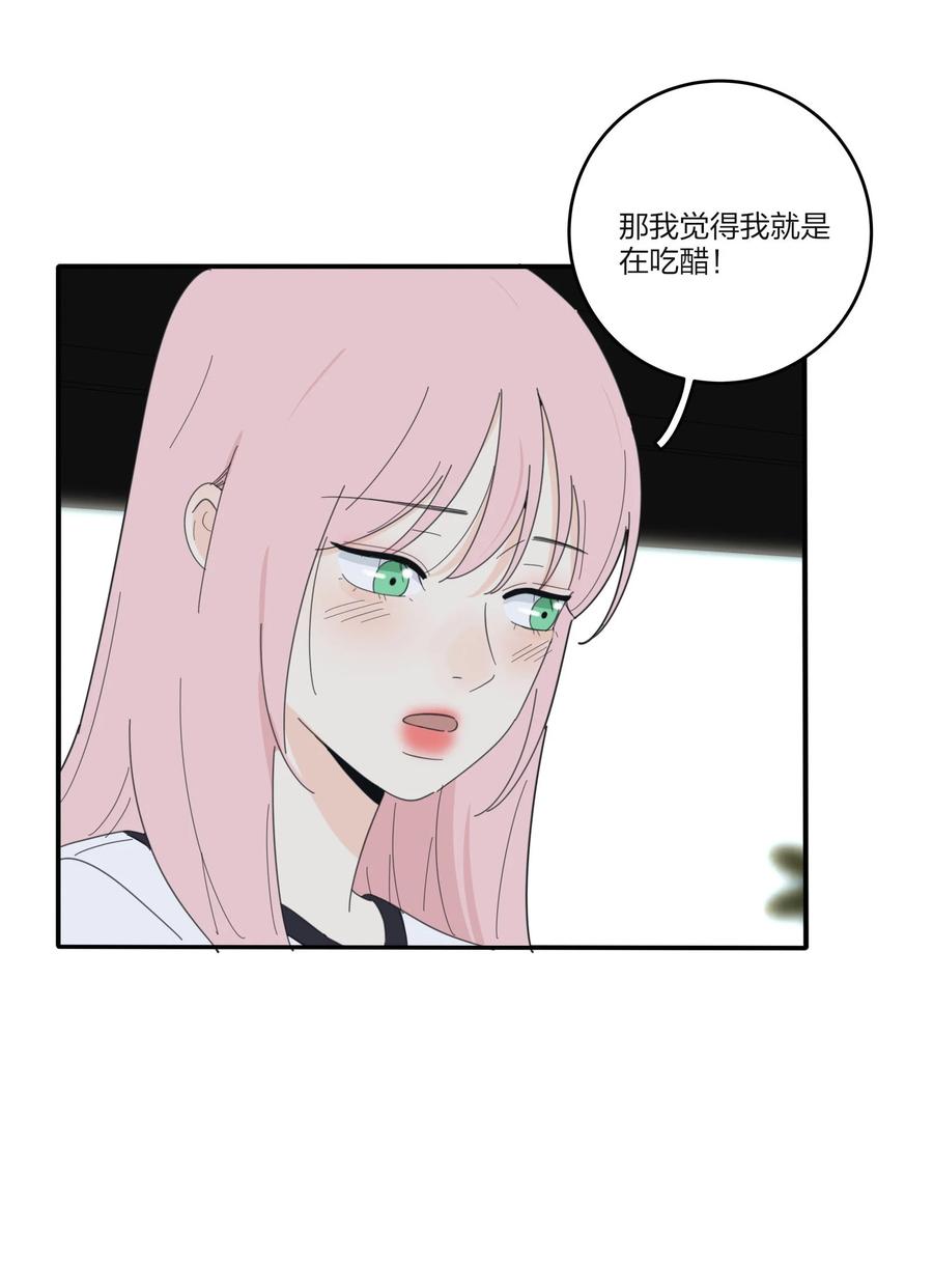 079 有心勾引7