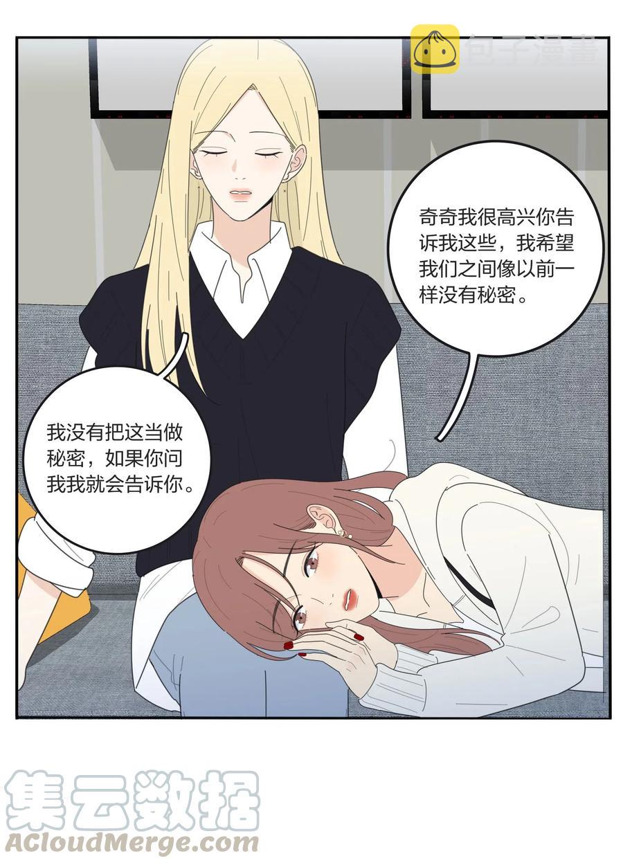 055 爱的可能性33