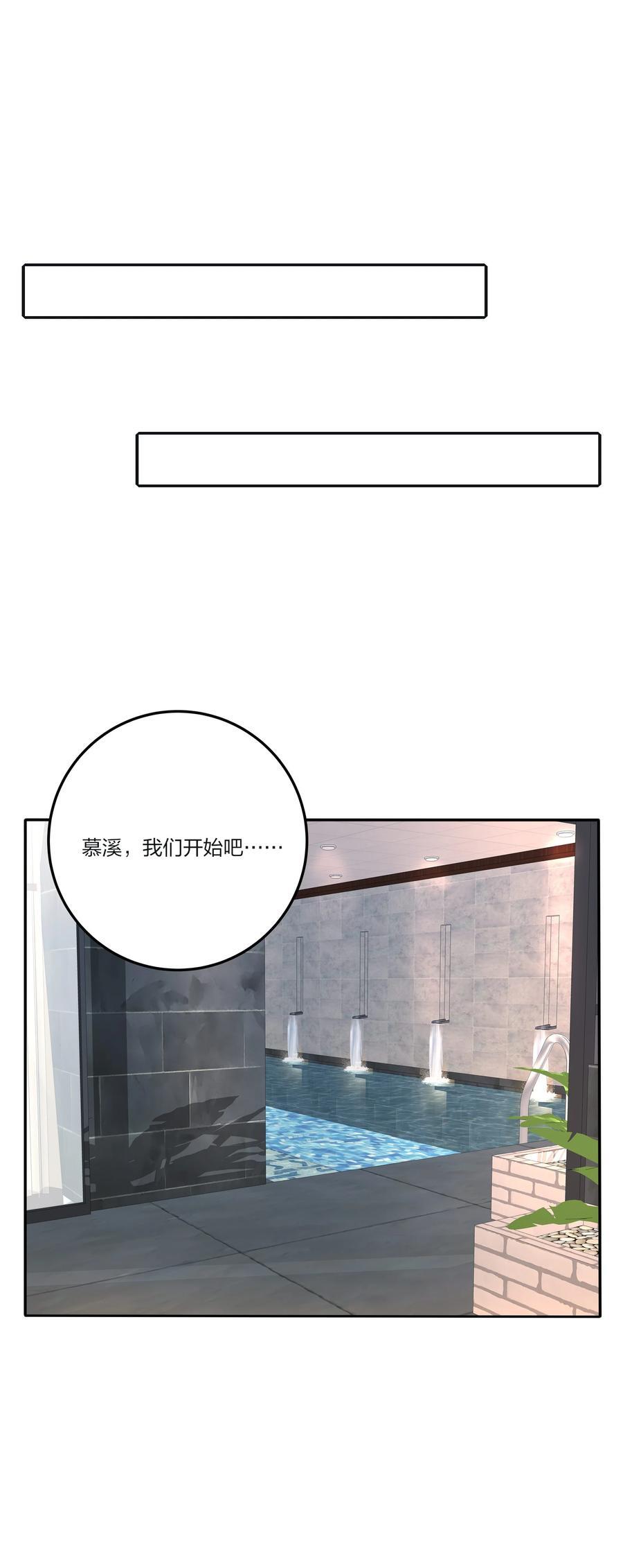 167 我只想要你25