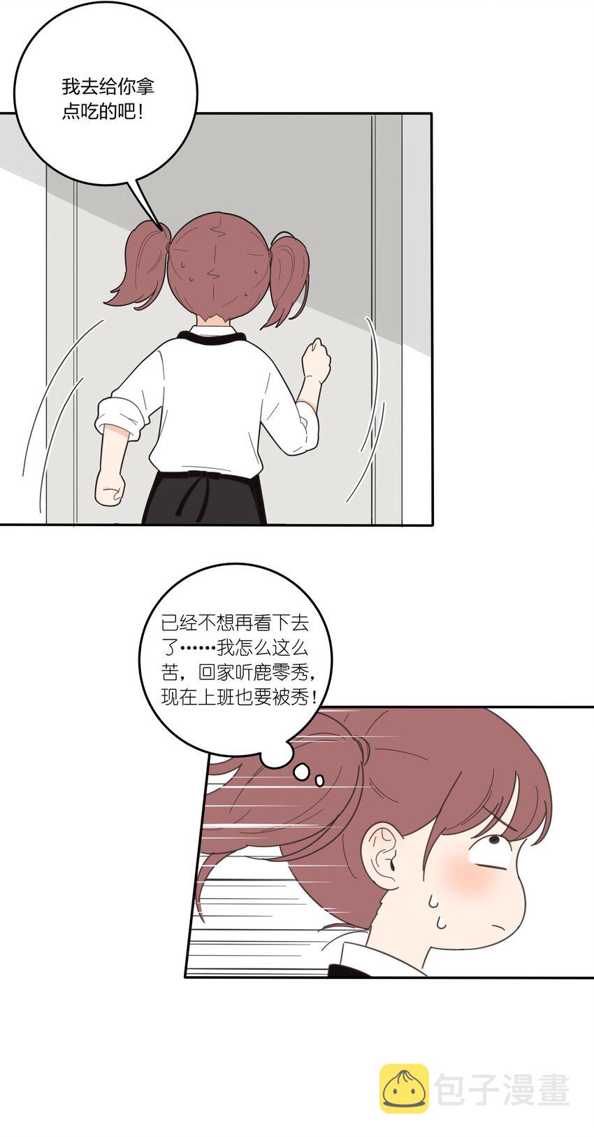 019 补偿20