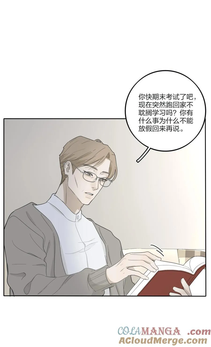 190 刺15