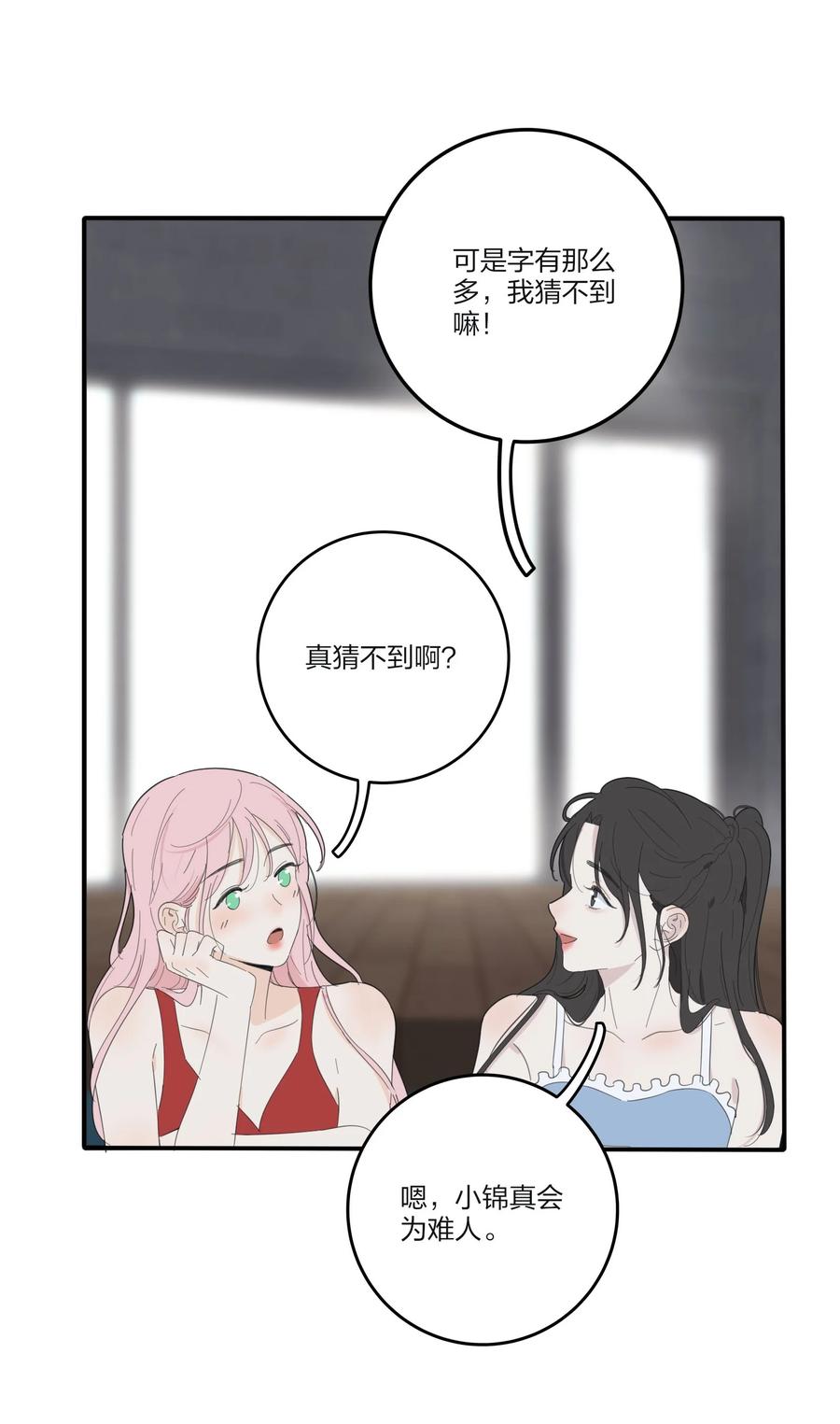 100 灯塔暗语56