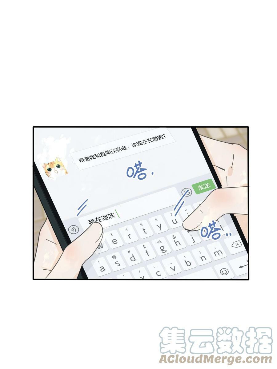 152 碎星18