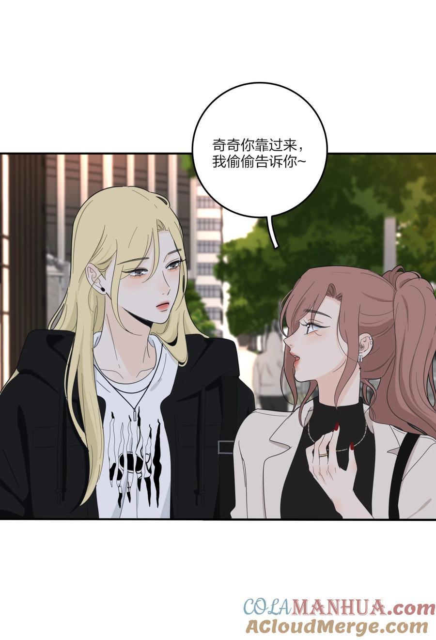 167 我只想要你20