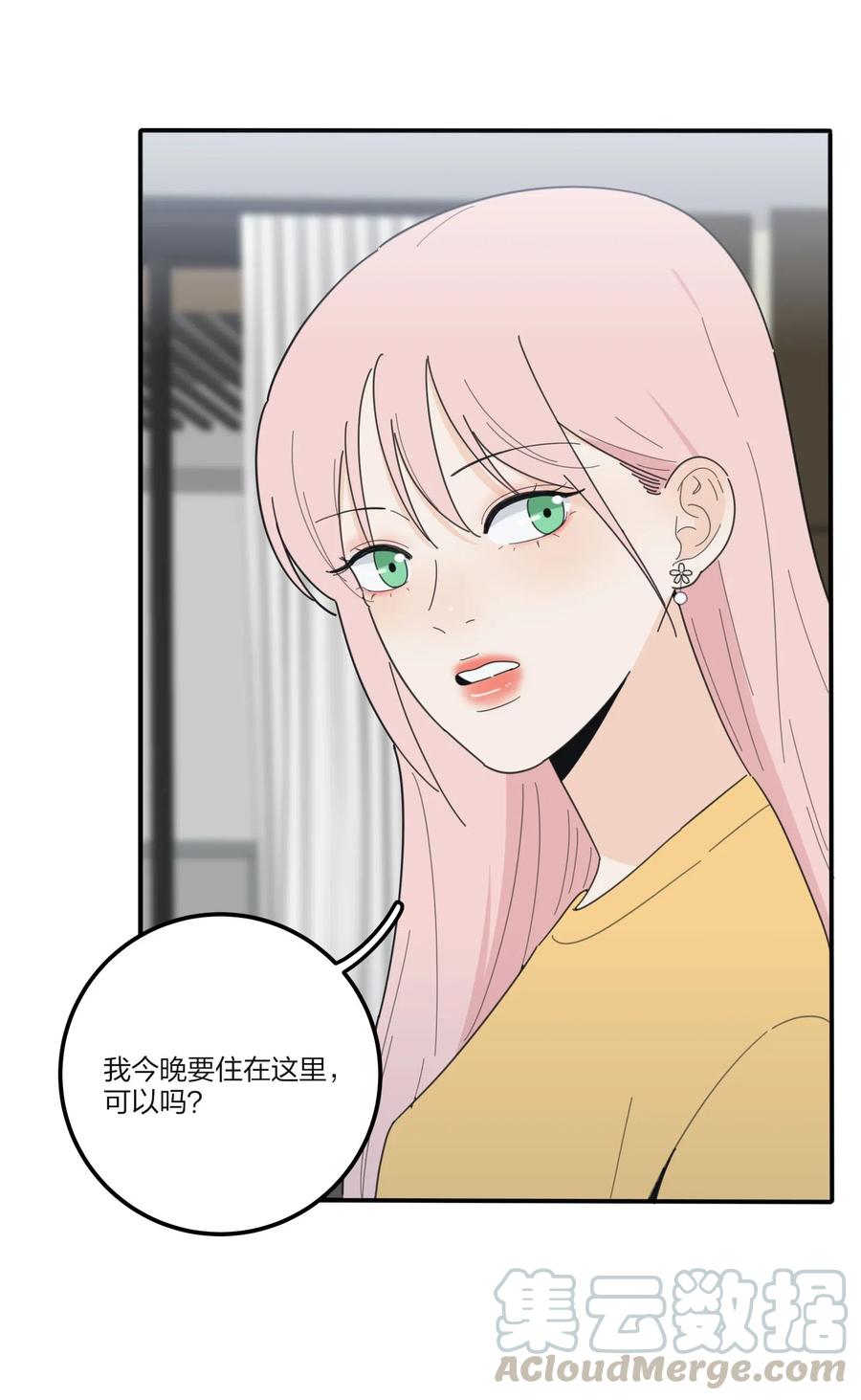 062 真的是朋友吗33