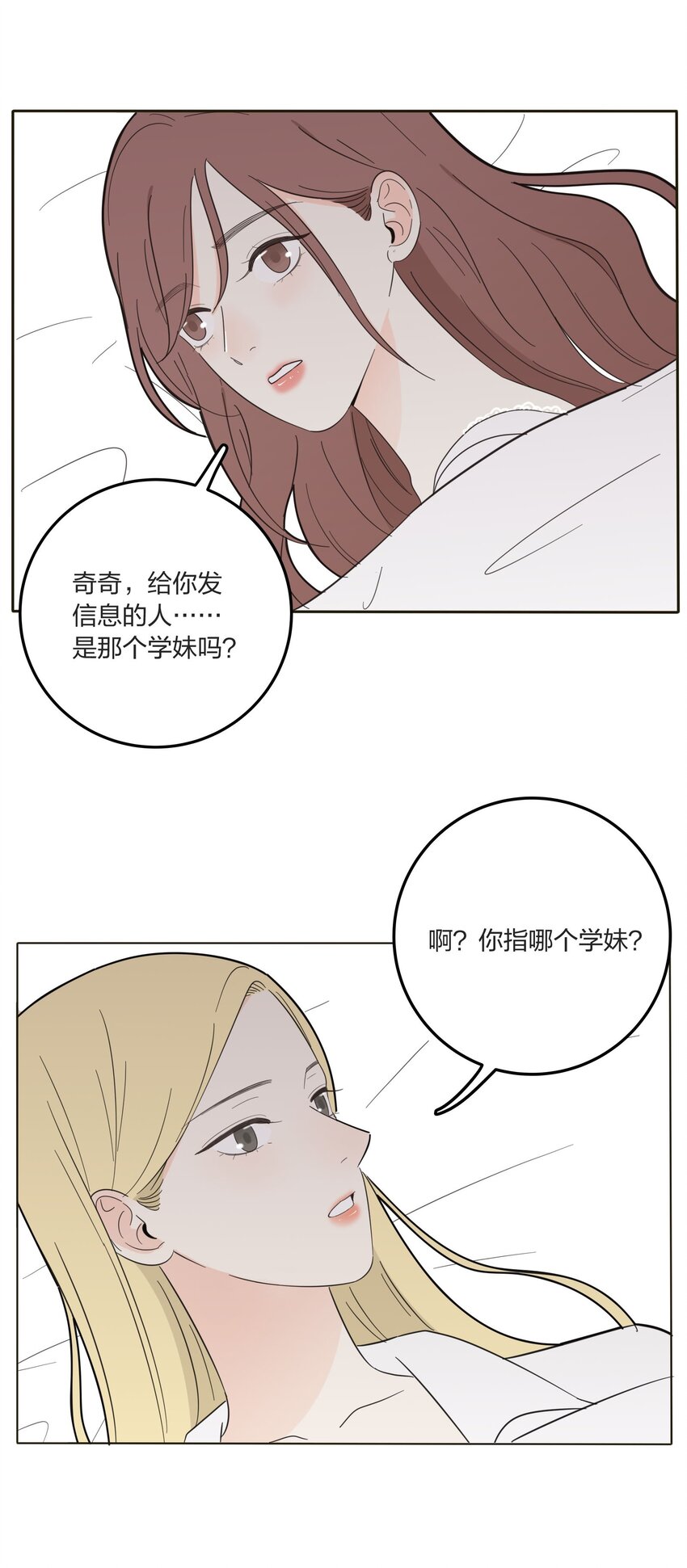013 未曾发生的拥抱13