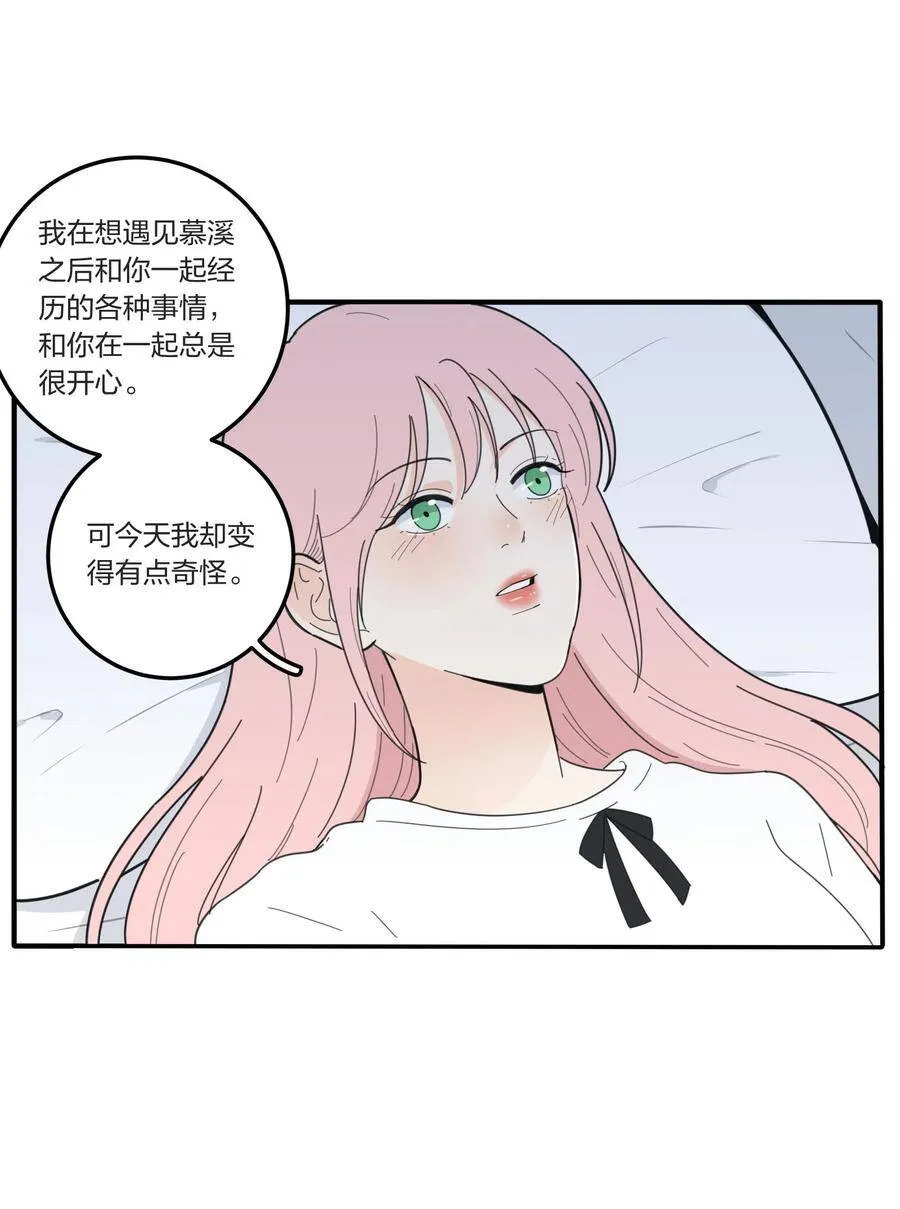 046 一个问题6