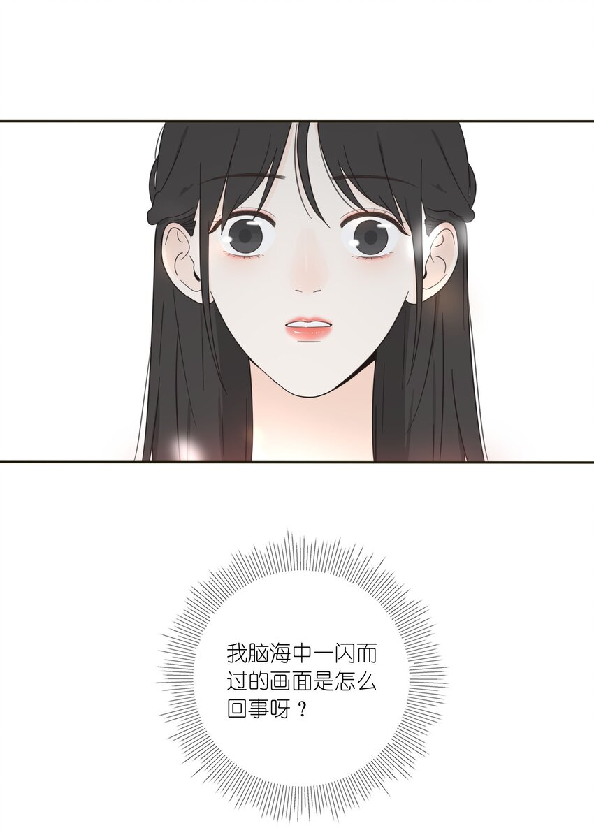 010 等一个人29