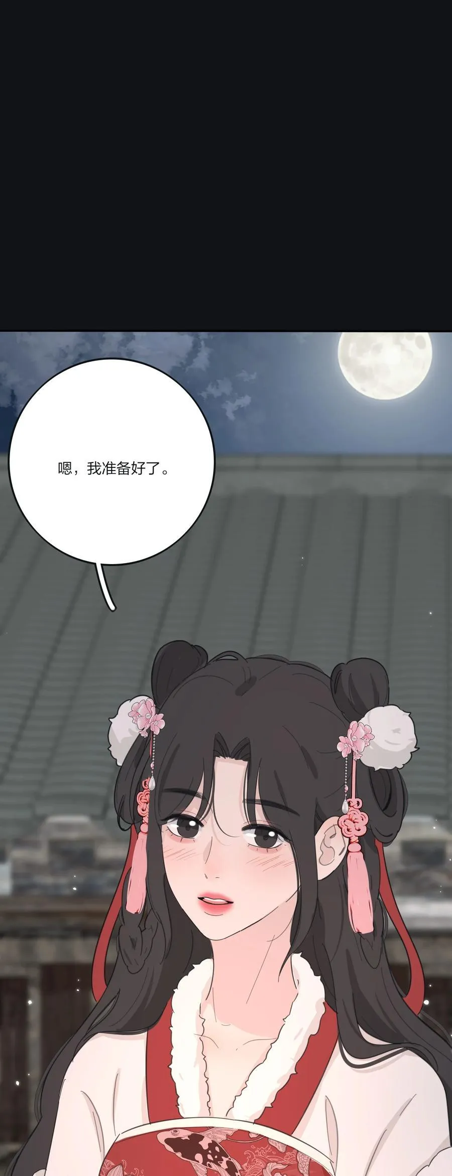 186 月下私会39