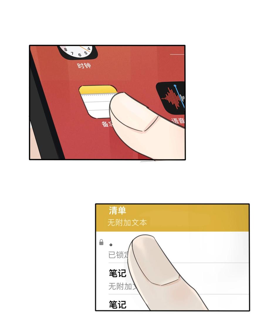 110 变数23
