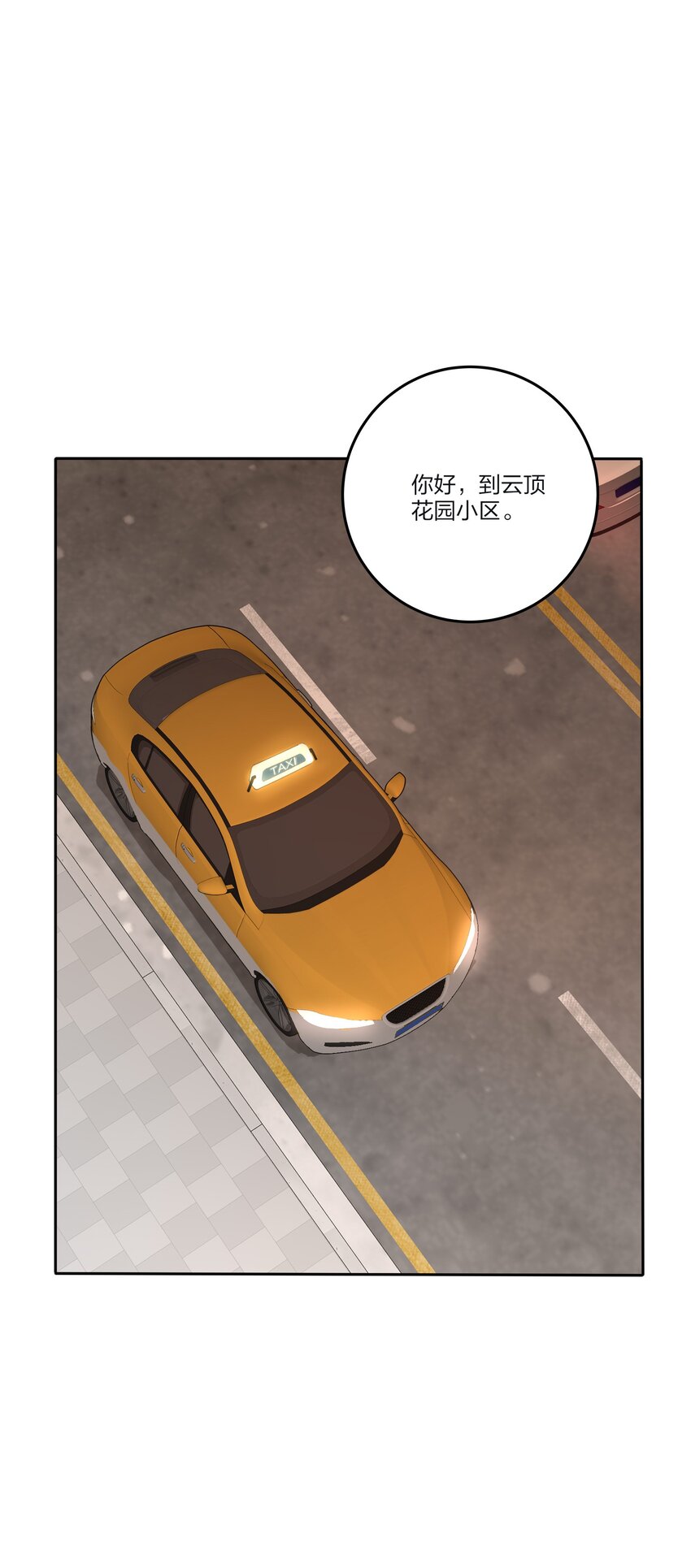 140 隐秘的爱（内含中奖名单）25