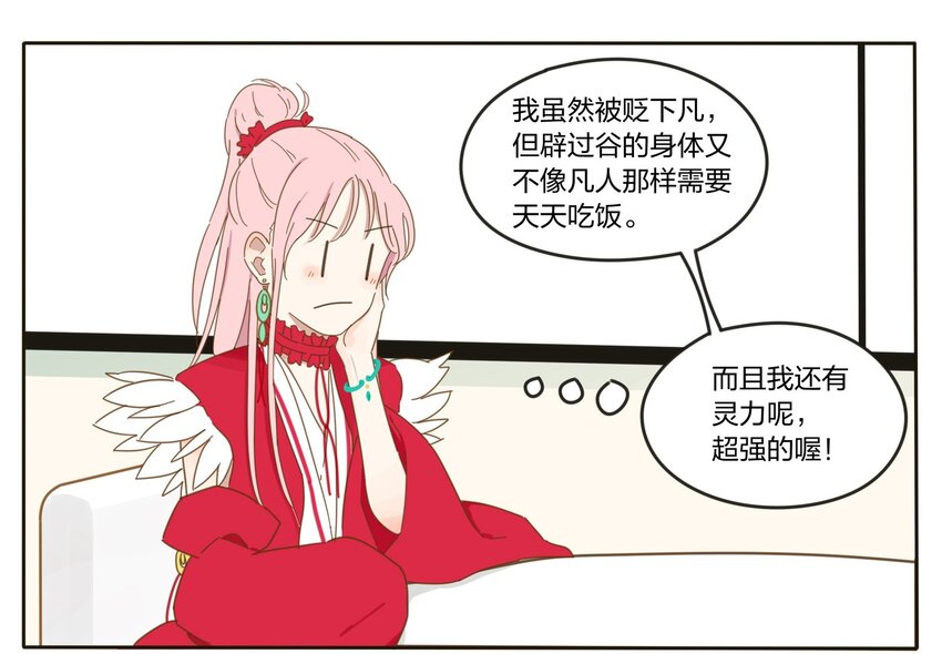 001 你好香……21