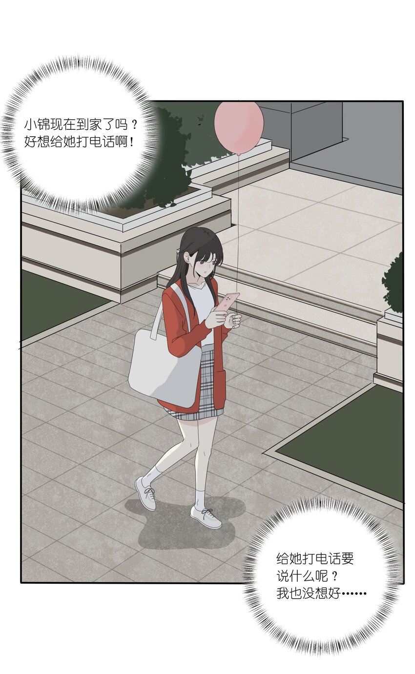 024 是谁10
