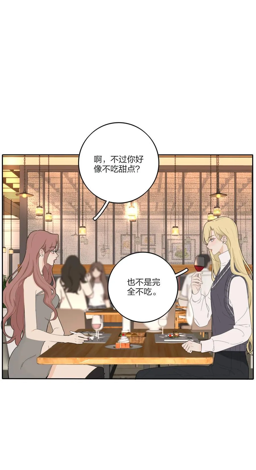 193 逆反23