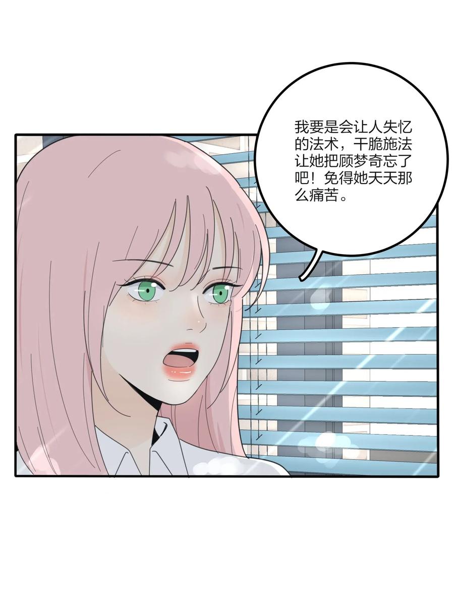 068 独门法术25