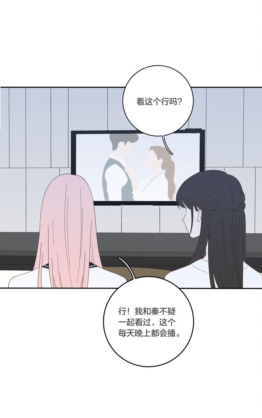 029 说谎（下）35
