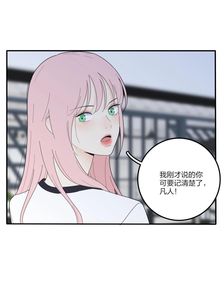 076 你也可以17